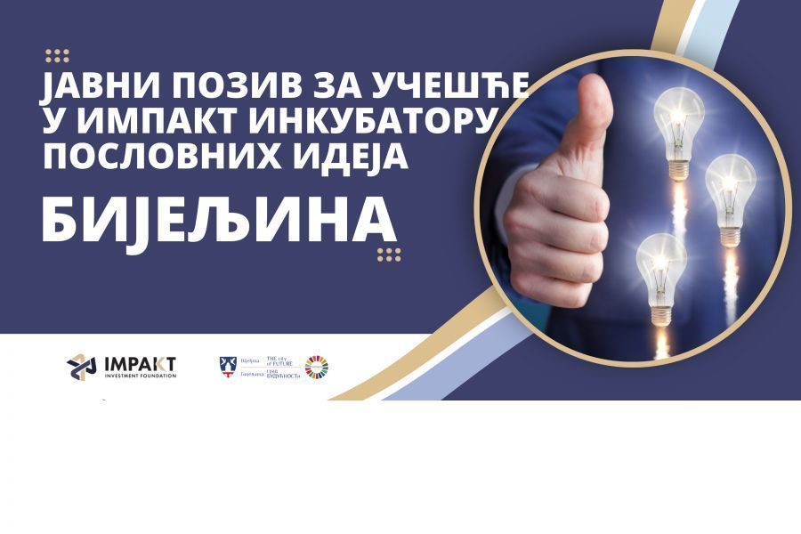 Inovacioni centar Bijeljina | Иновациони центар Бијељина | Innovation center Bijeljina