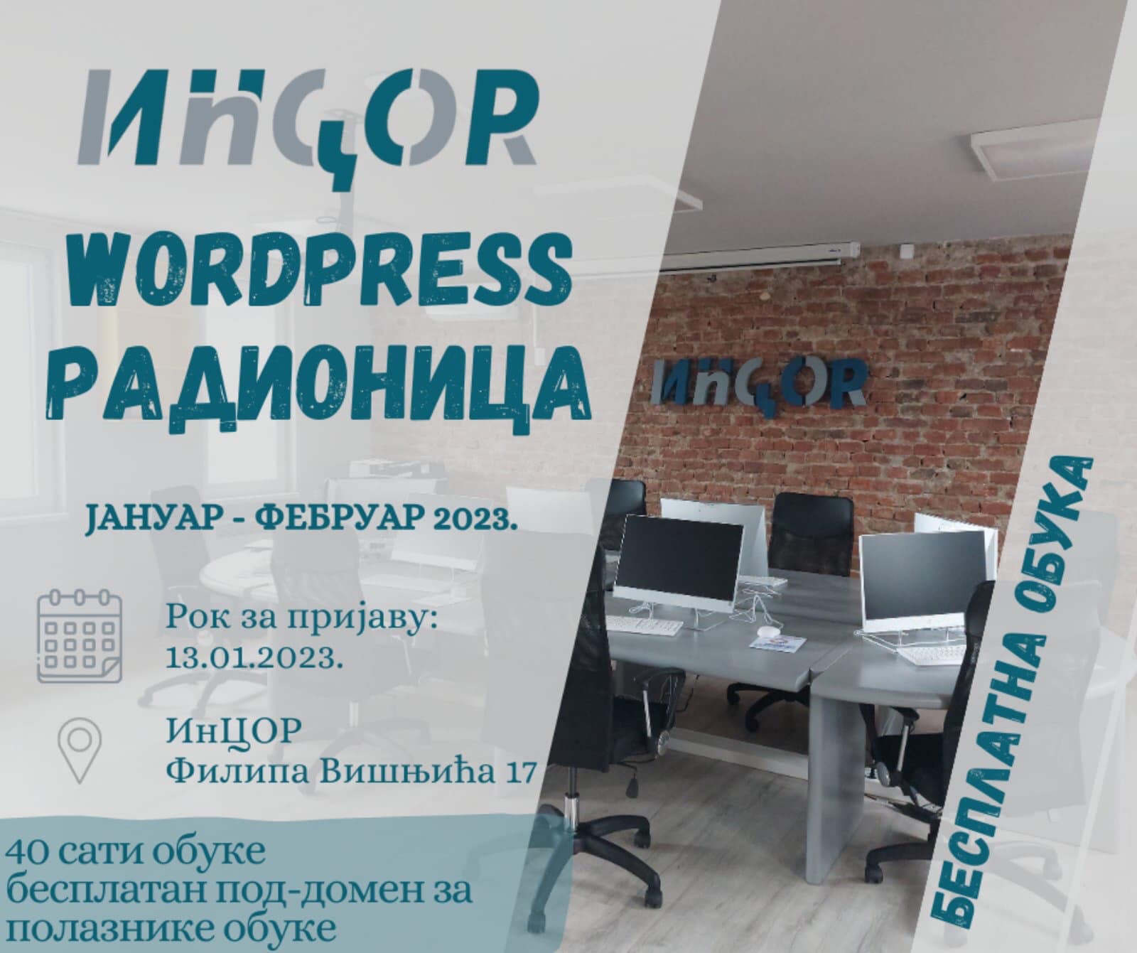 Javni poziv za WordPress radionicu