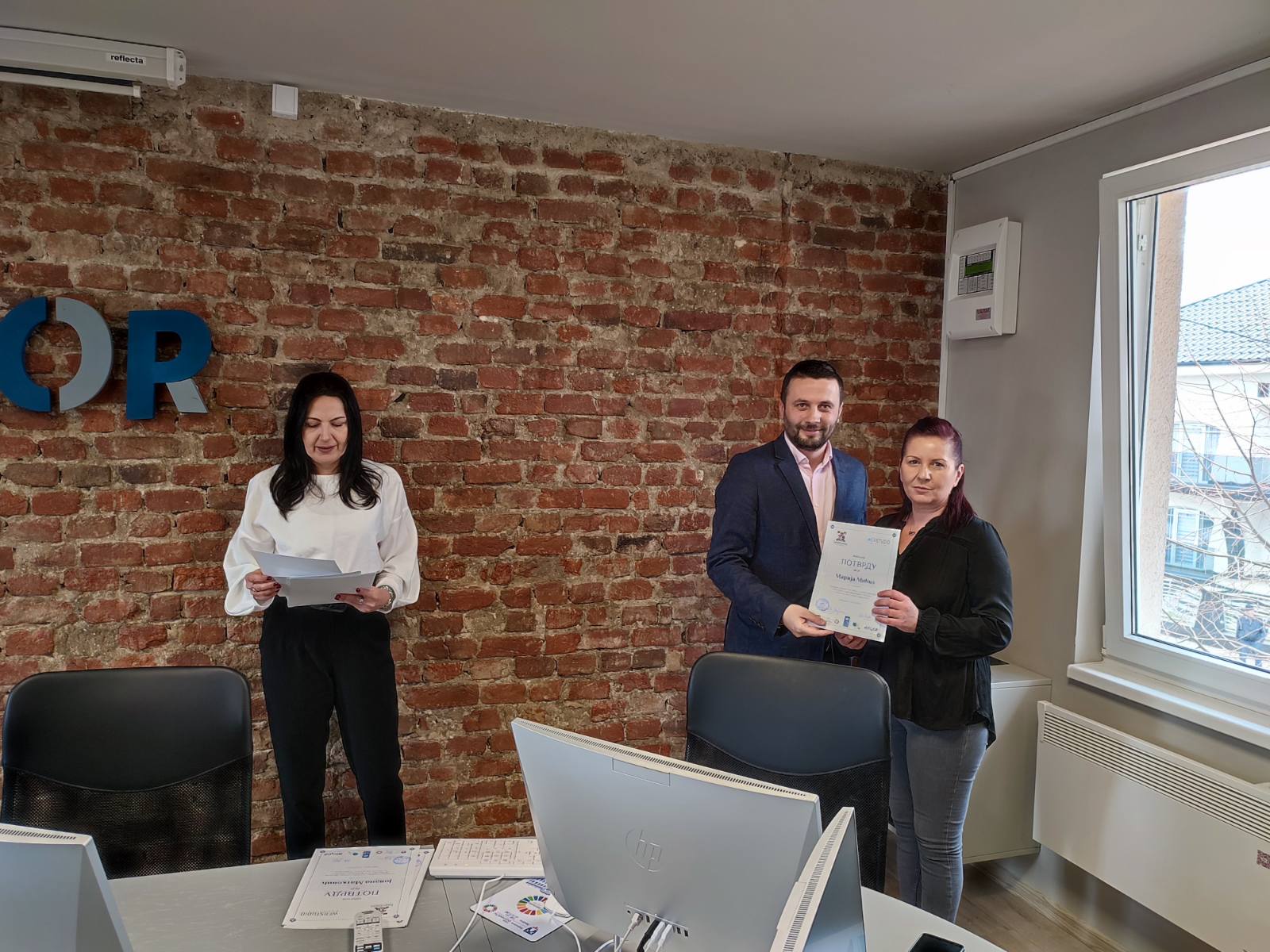 Inovacioni centar Bijeljina | Иновациони центар Бијељина | Innovation center Bijeljina