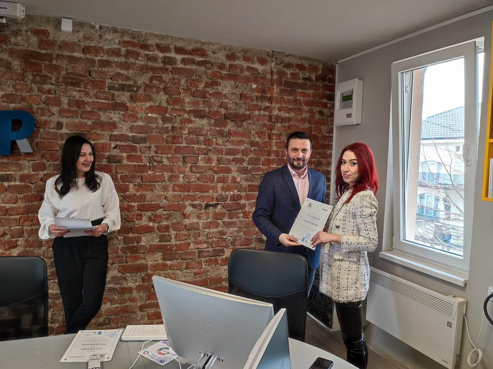 Inovacioni centar Bijeljina | Иновациони центар Бијељина | Innovation center Bijeljina