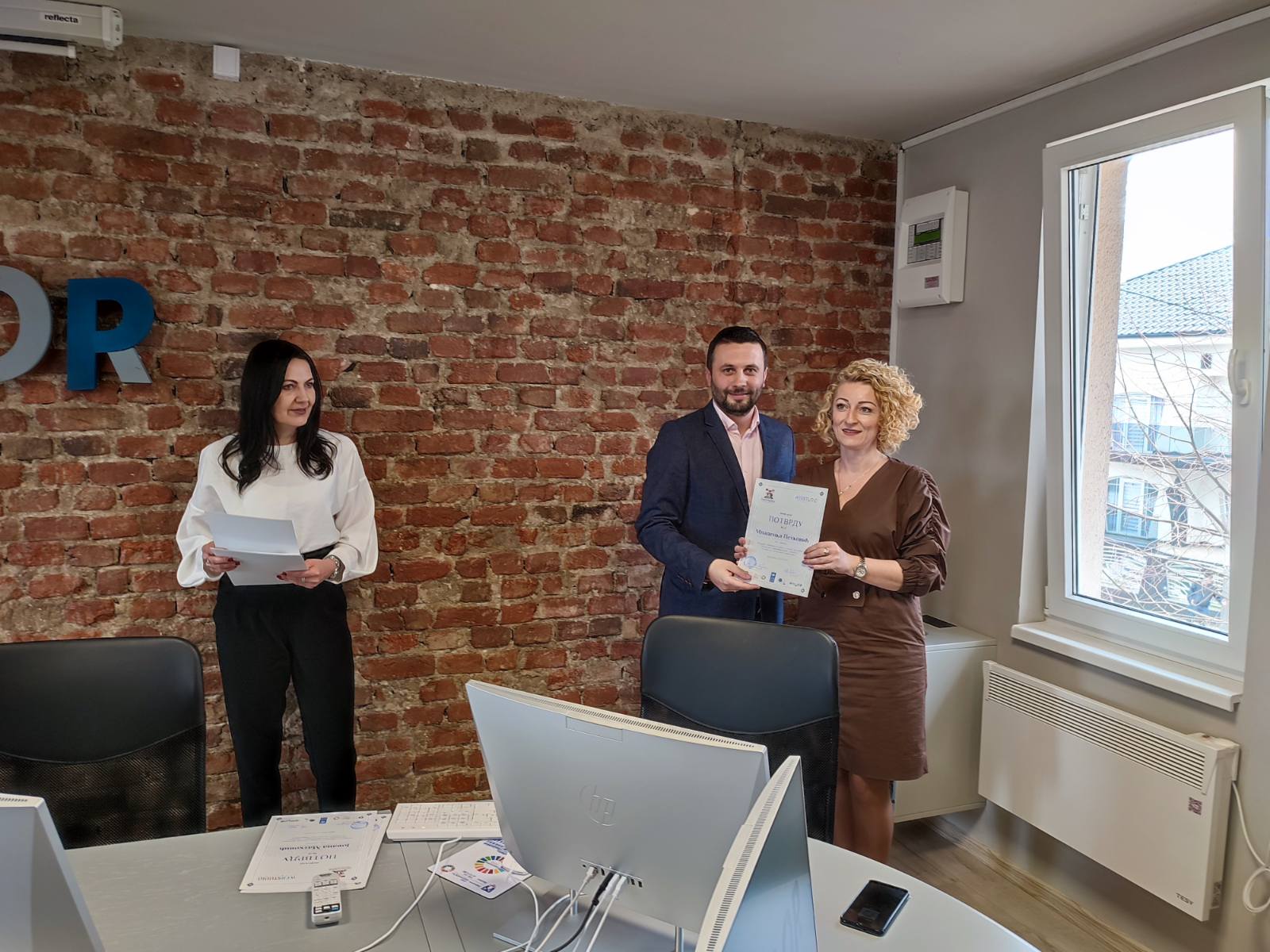 Inovacioni centar Bijeljina | Иновациони центар Бијељина | Innovation center Bijeljina