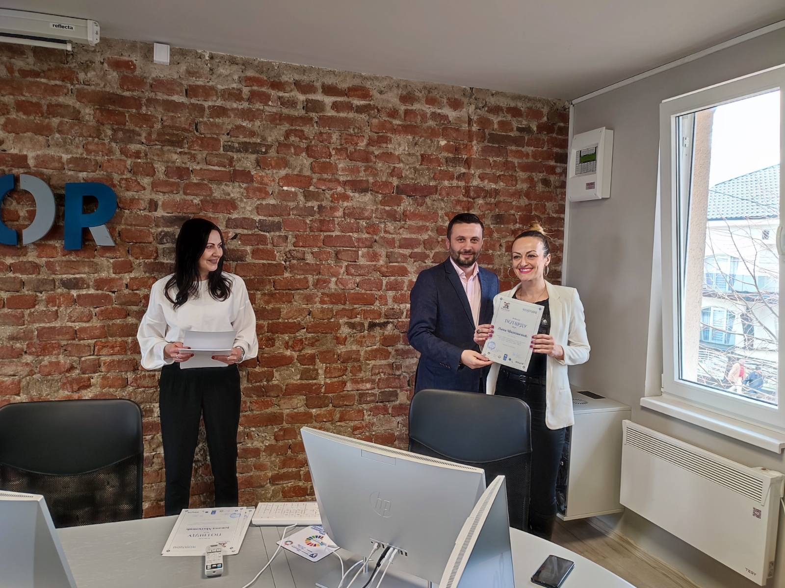 Inovacioni centar Bijeljina | Иновациони центар Бијељина | Innovation center Bijeljina