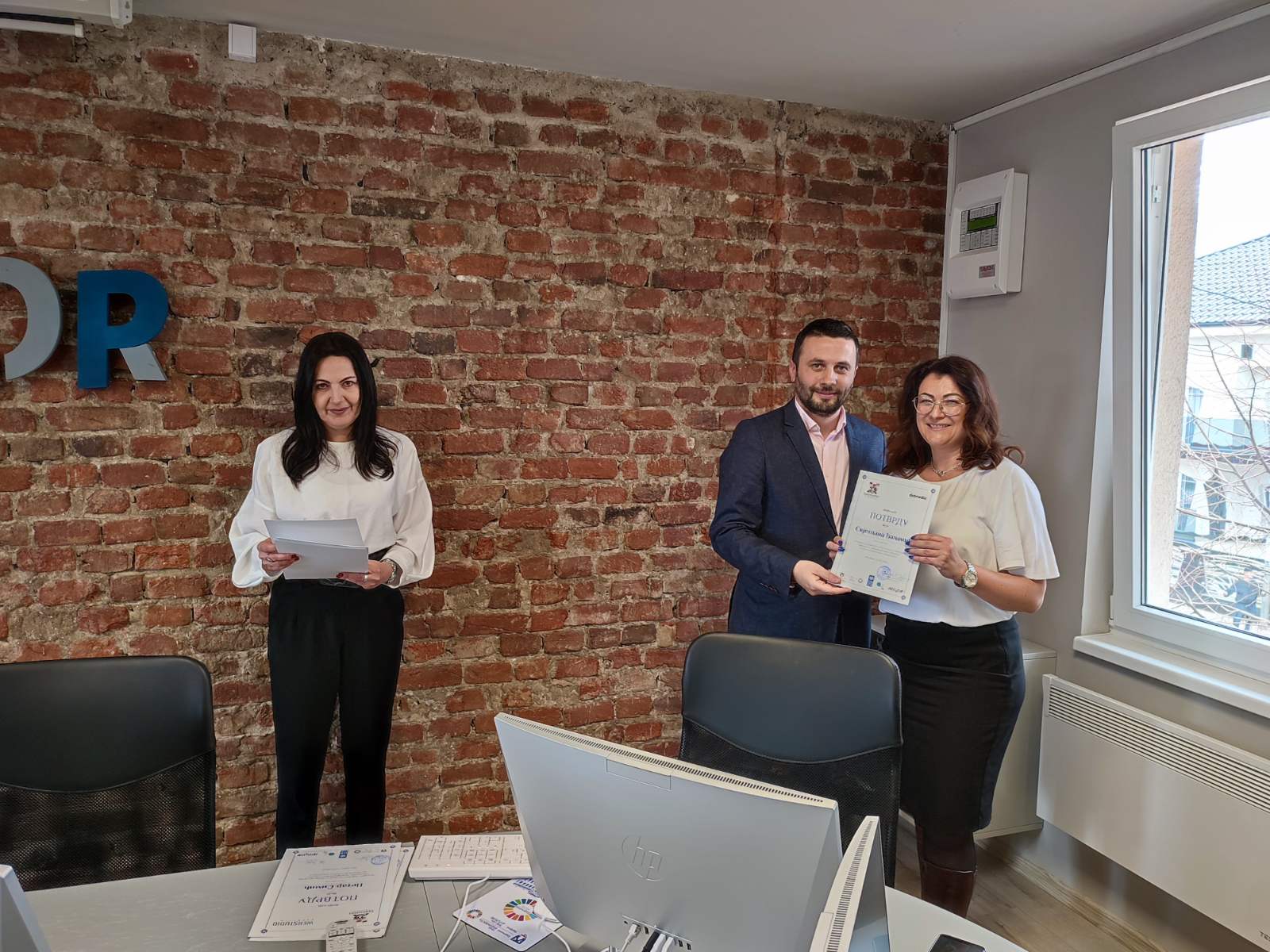 Inovacioni centar Bijeljina | Иновациони центар Бијељина | Innovation center Bijeljina