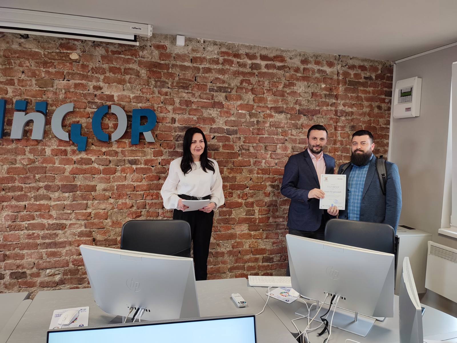 Inovacioni centar Bijeljina | Иновациони центар Бијељина | Innovation center Bijeljina