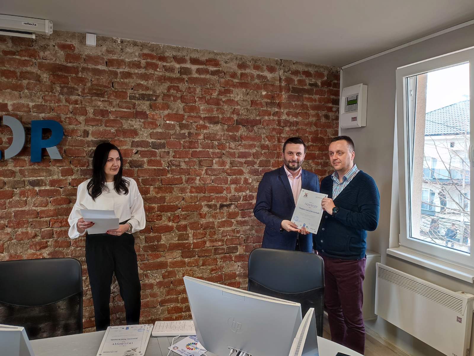 Inovacioni centar Bijeljina | Иновациони центар Бијељина | Innovation center Bijeljina