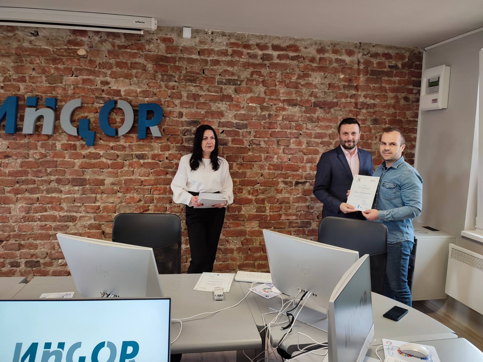 Inovacioni centar Bijeljina | Иновациони центар Бијељина | Innovation center Bijeljina