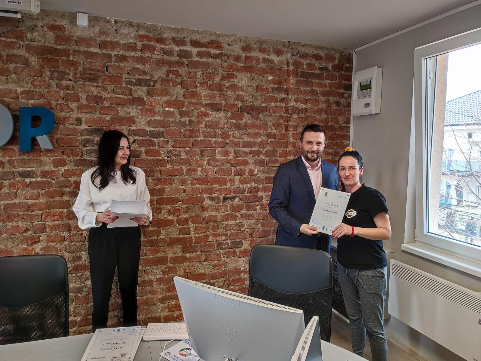 Inovacioni centar Bijeljina | Иновациони центар Бијељина | Innovation center Bijeljina