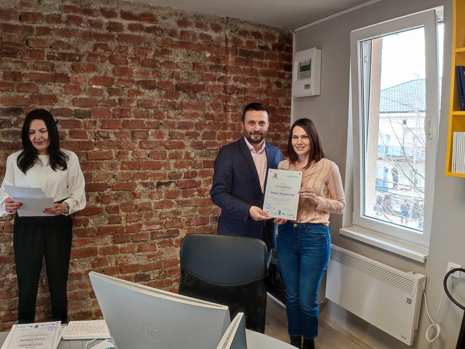 Inovacioni centar Bijeljina | Иновациони центар Бијељина | Innovation center Bijeljina