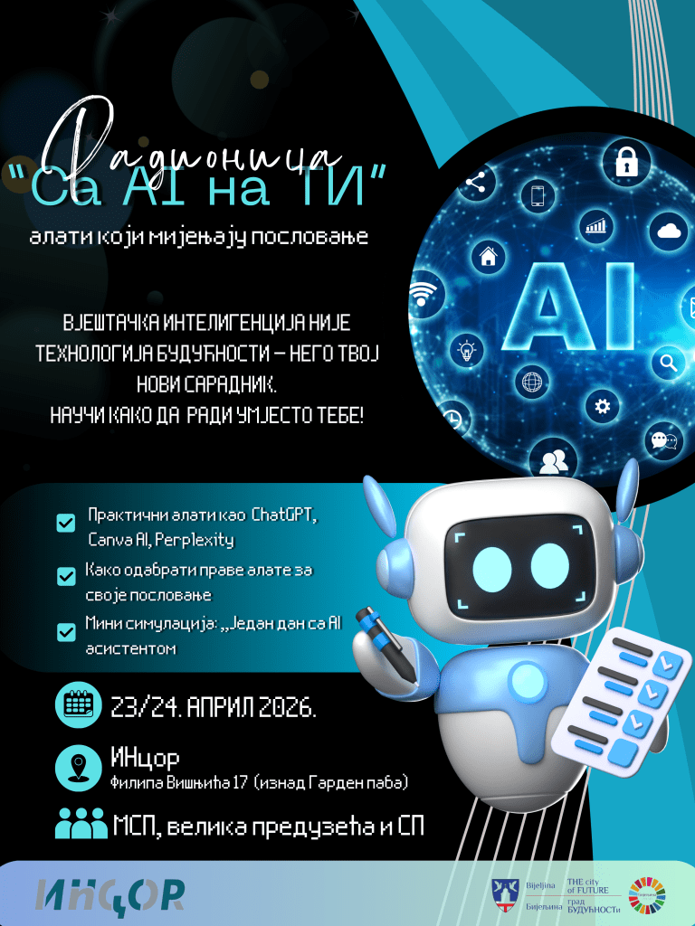 Inovacioni centar Bijeljina | Иновациони центар Бијељина | Innovation center Bijeljina